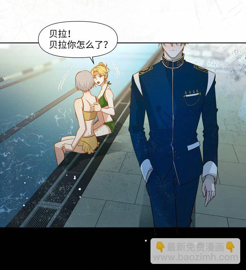 绝处逢生电影下载漫画,24 还以为他要杀了我1图