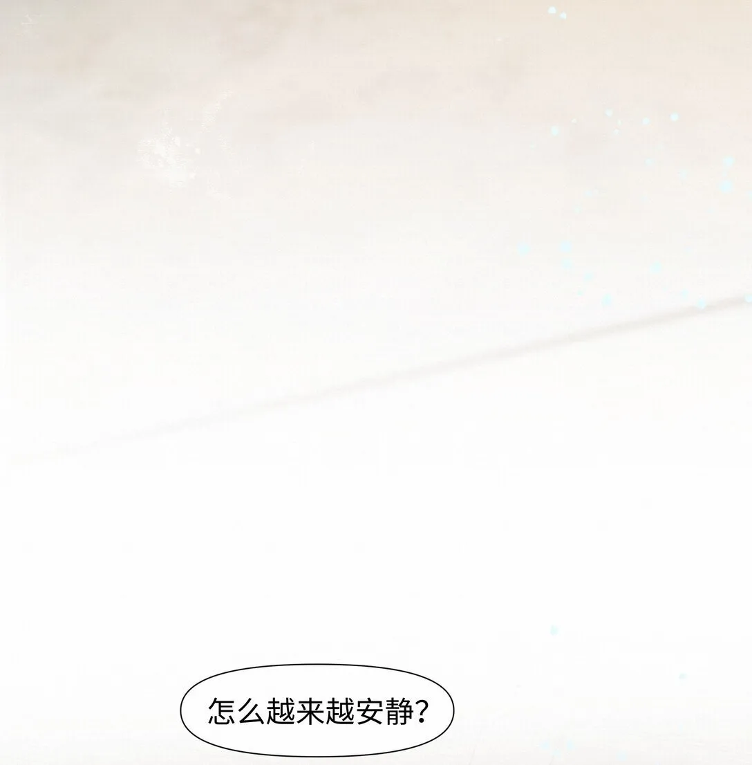 绝处逢生下载漫画,38 无法读懂2图