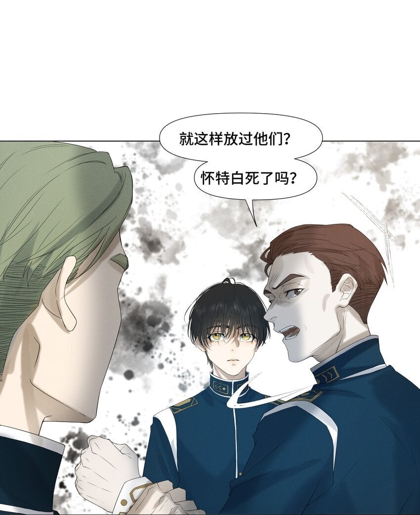 绝处逢生下载漫画,6 模拟驾驶1图