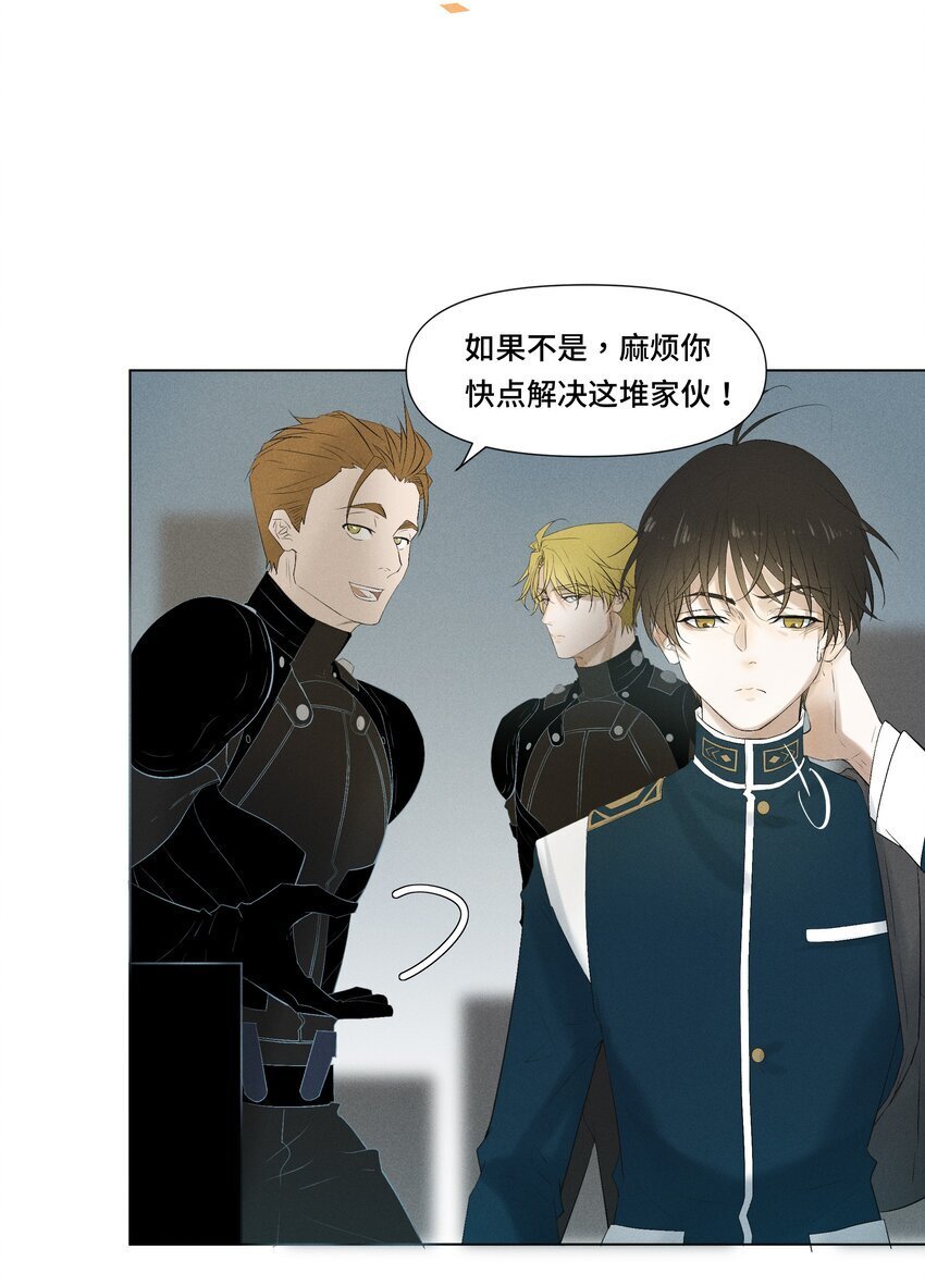 绝处逢生下载漫画,2 意外之吻1图