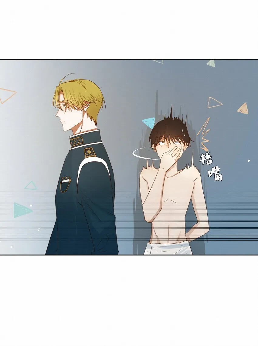 绝处逢生电影下载漫画,24 还以为他要杀了我2图