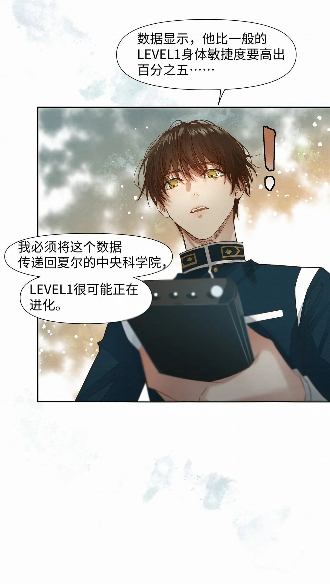 绝处逢生电影下载漫画,40 进化2图