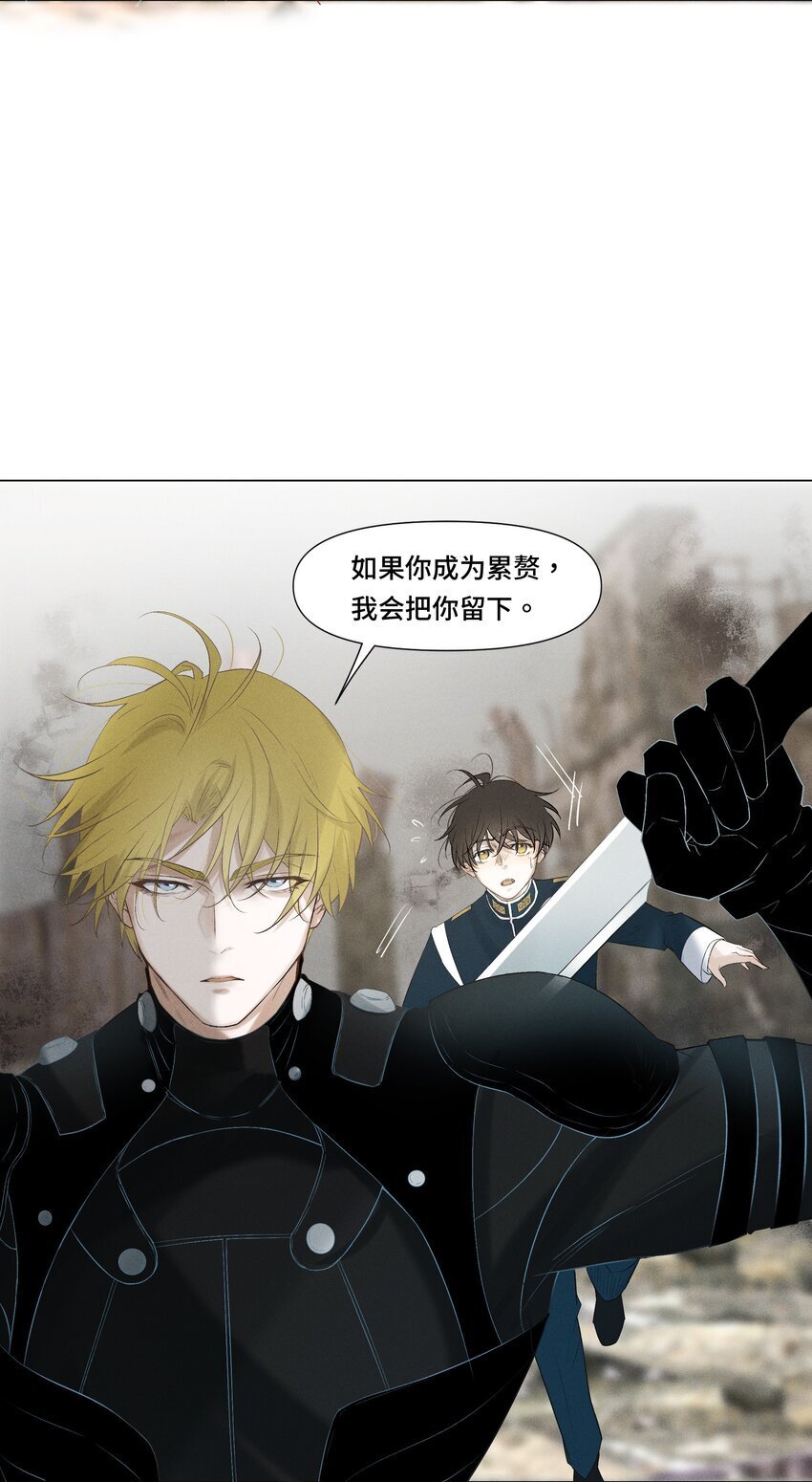 绝处逢生下载漫画,2 意外之吻2图