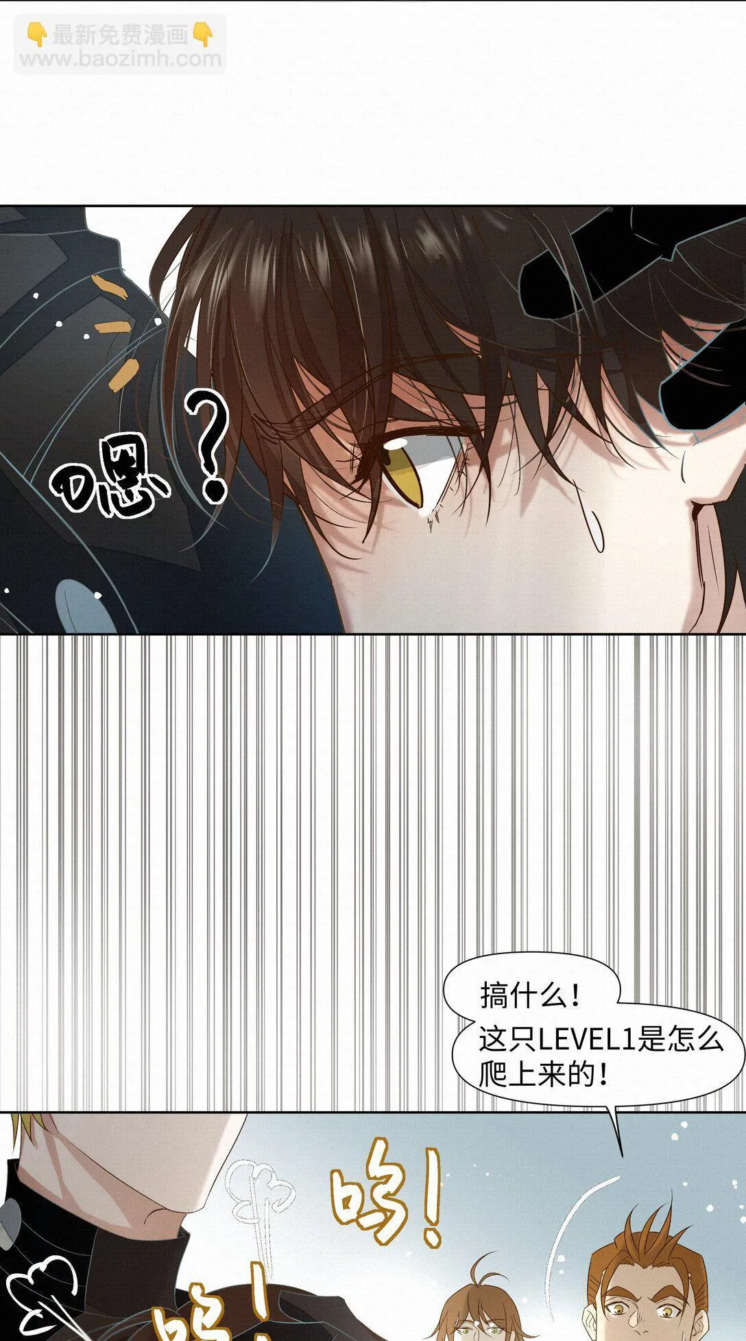 绝处逢生下载漫画,40 进化2图