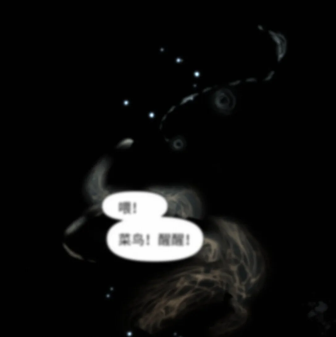 绝处逢生下载漫画,39 珍惜的意思2图