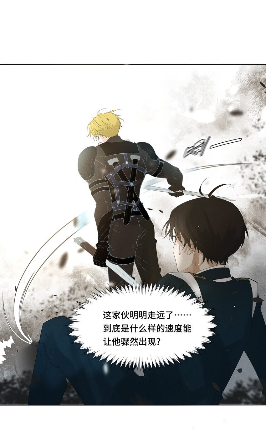 绝处逢生下载漫画,2 意外之吻1图