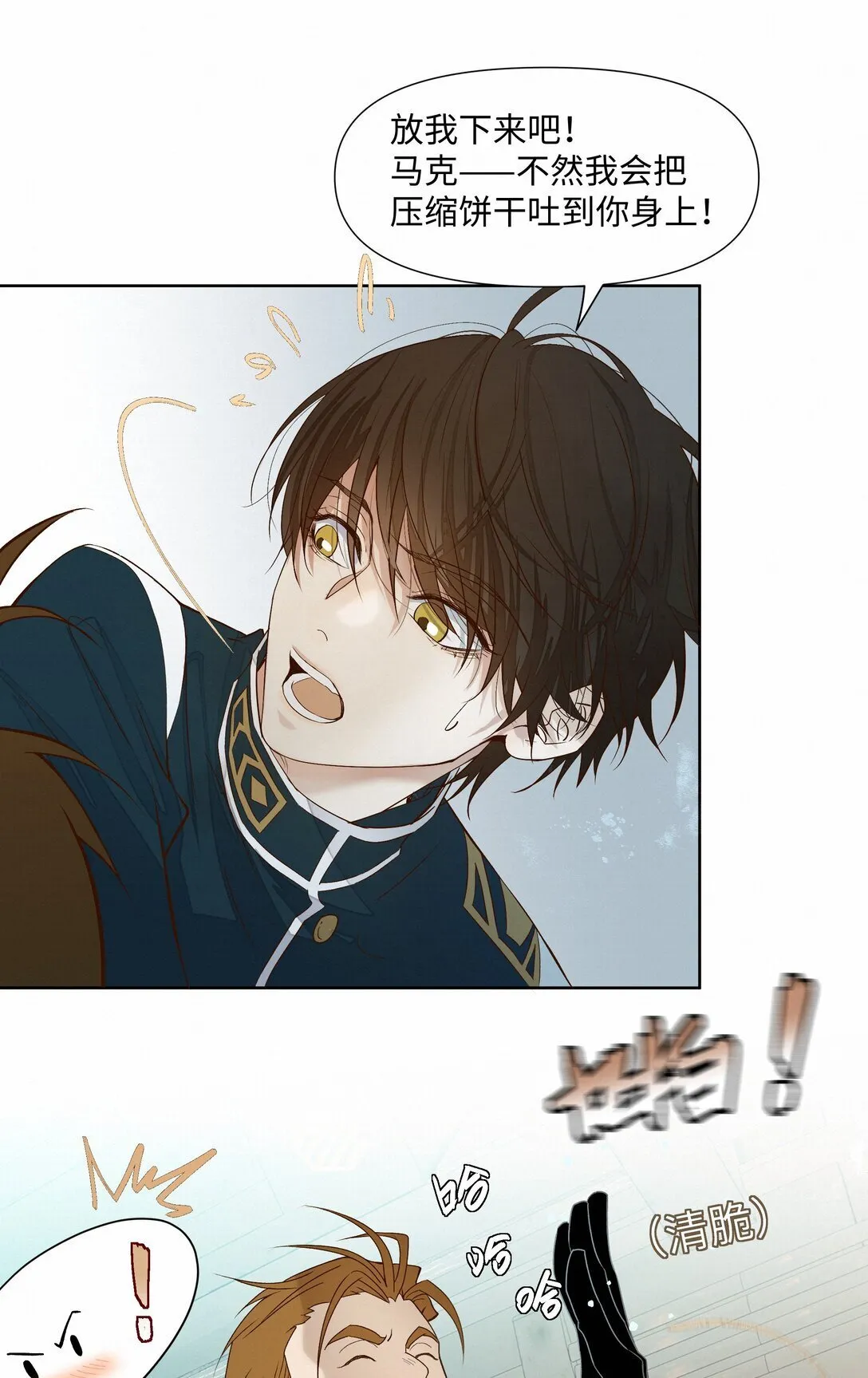 绝处逢生下载漫画,38 无法读懂1图