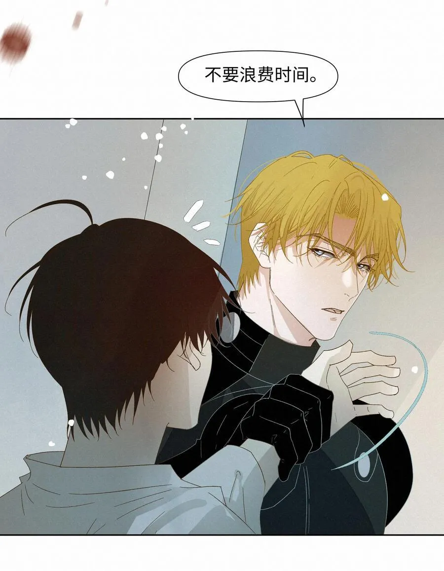 绝处逢生电影下载漫画,35 学会放手2图