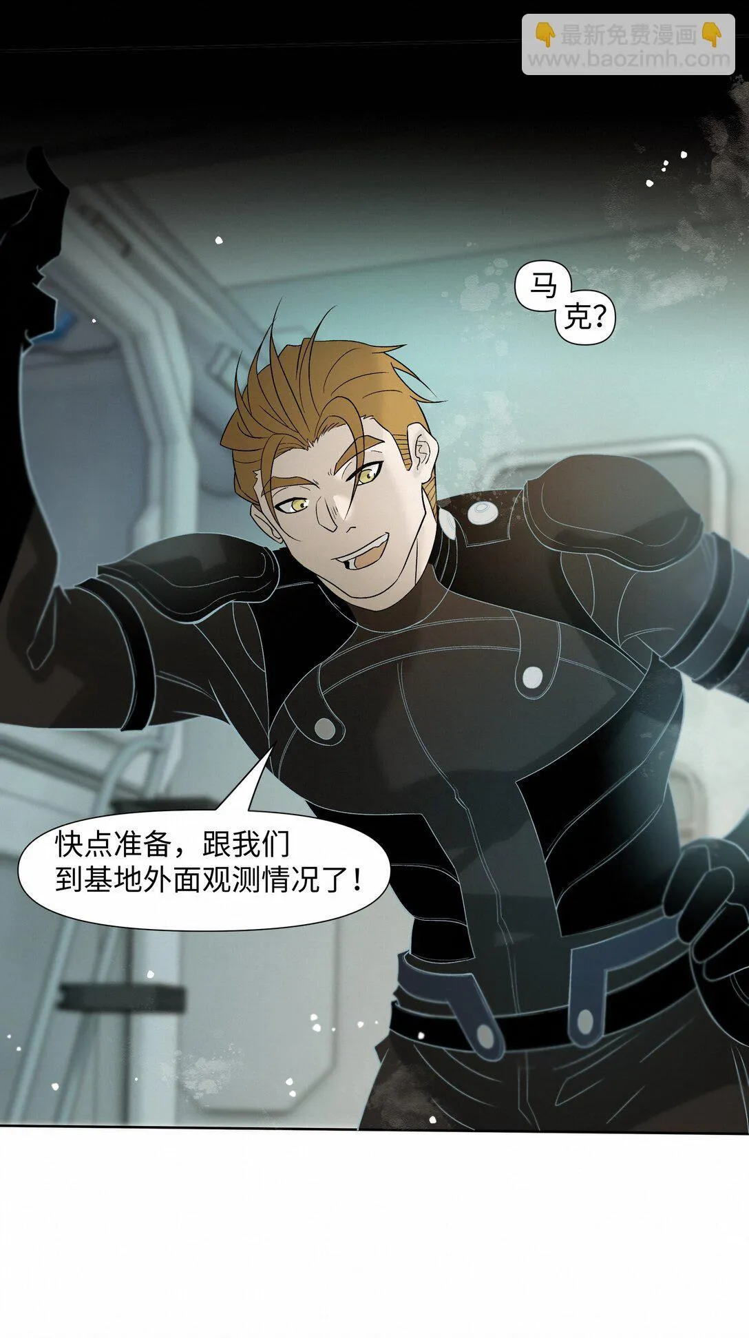 绝处逢生电影下载漫画,39 珍惜的意思1图
