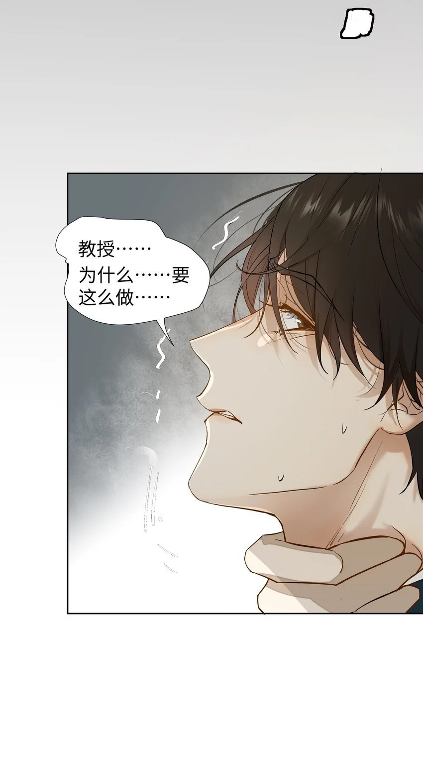 绝处逢生下载漫画,13 唯一的希望1图