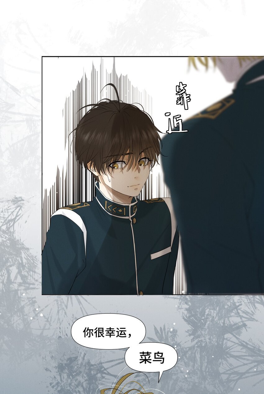 绝处逢生电影下载漫画,6 模拟驾驶2图