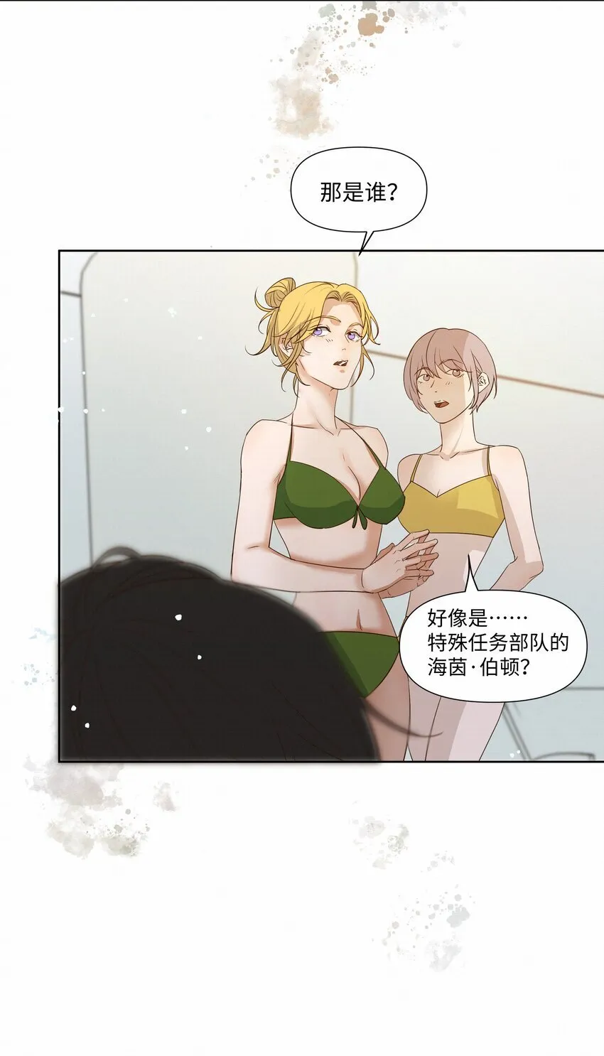 绝处逢生电影下载漫画,24 还以为他要杀了我1图