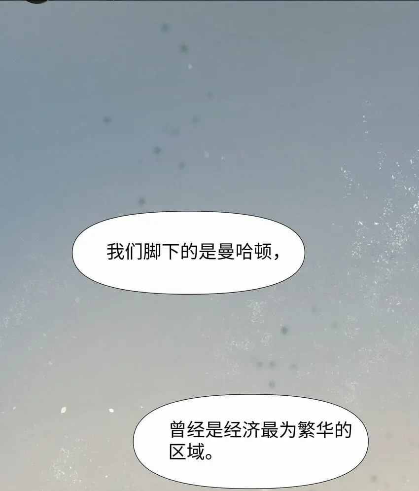绝处逢生下载漫画,11 开门之前2图