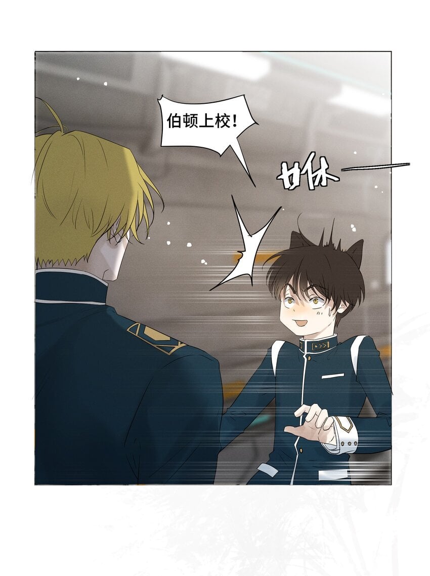 绝处逢生电影下载漫画,6 模拟驾驶1图