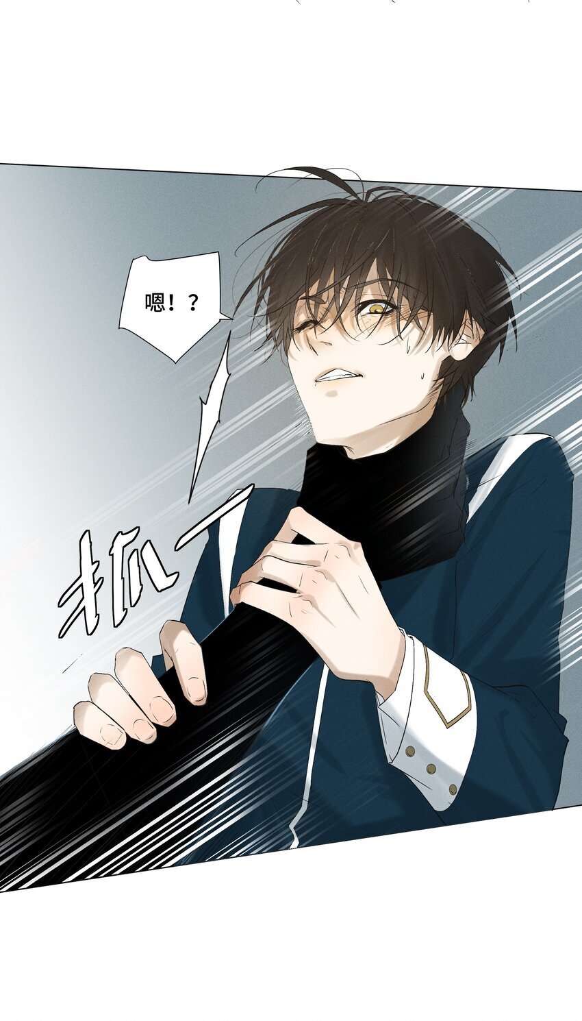 绝处逢生下载漫画,3 祝你活着愉快2图