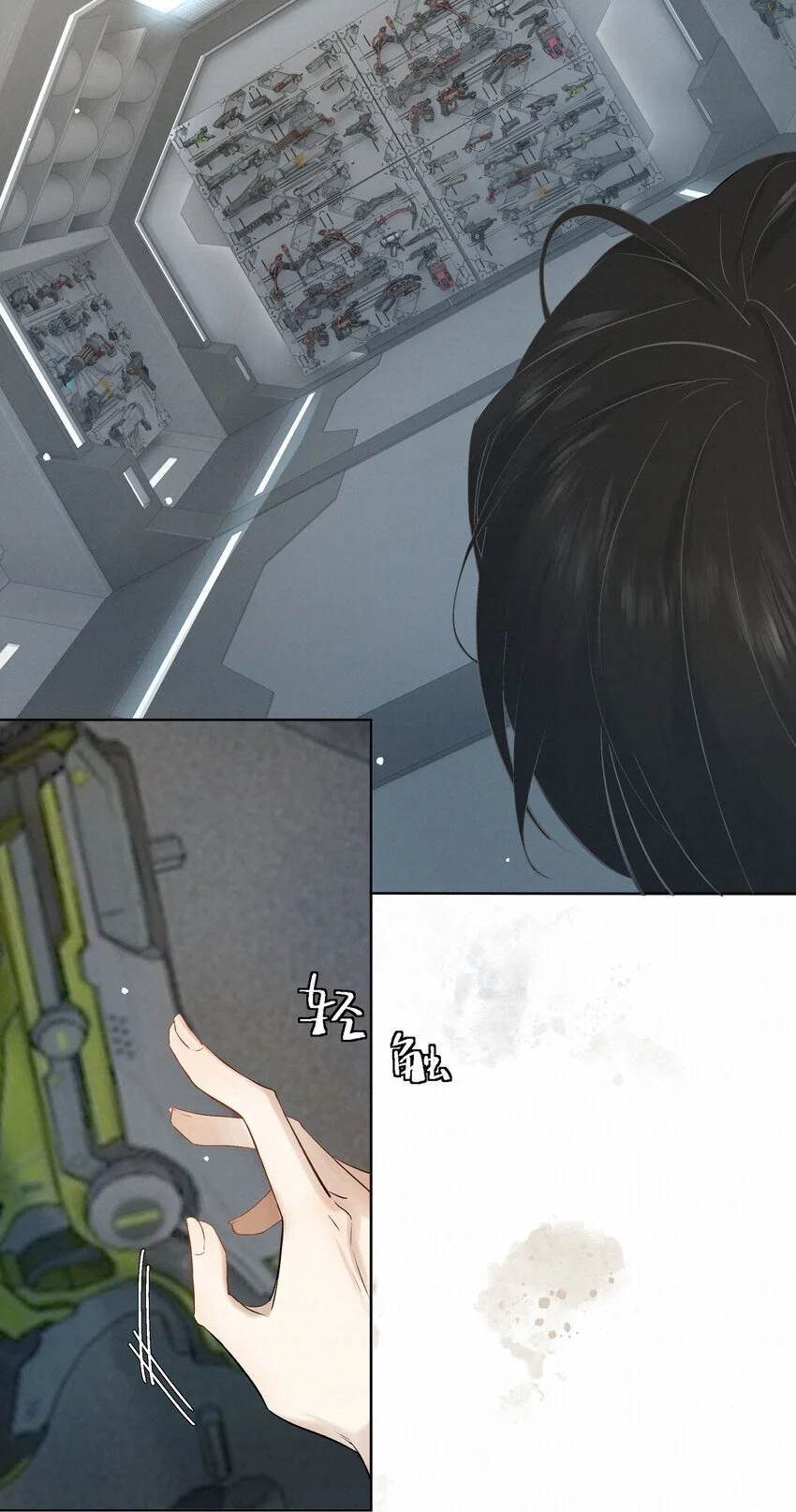 绝处逢生下载漫画,8 他是特别的2图