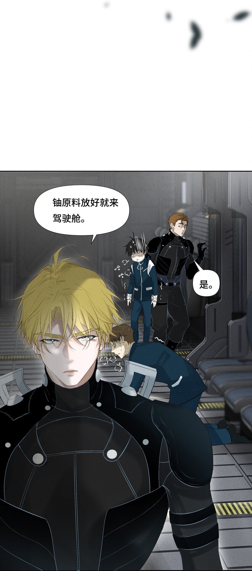 绝处逢生下载漫画,3 祝你活着愉快1图