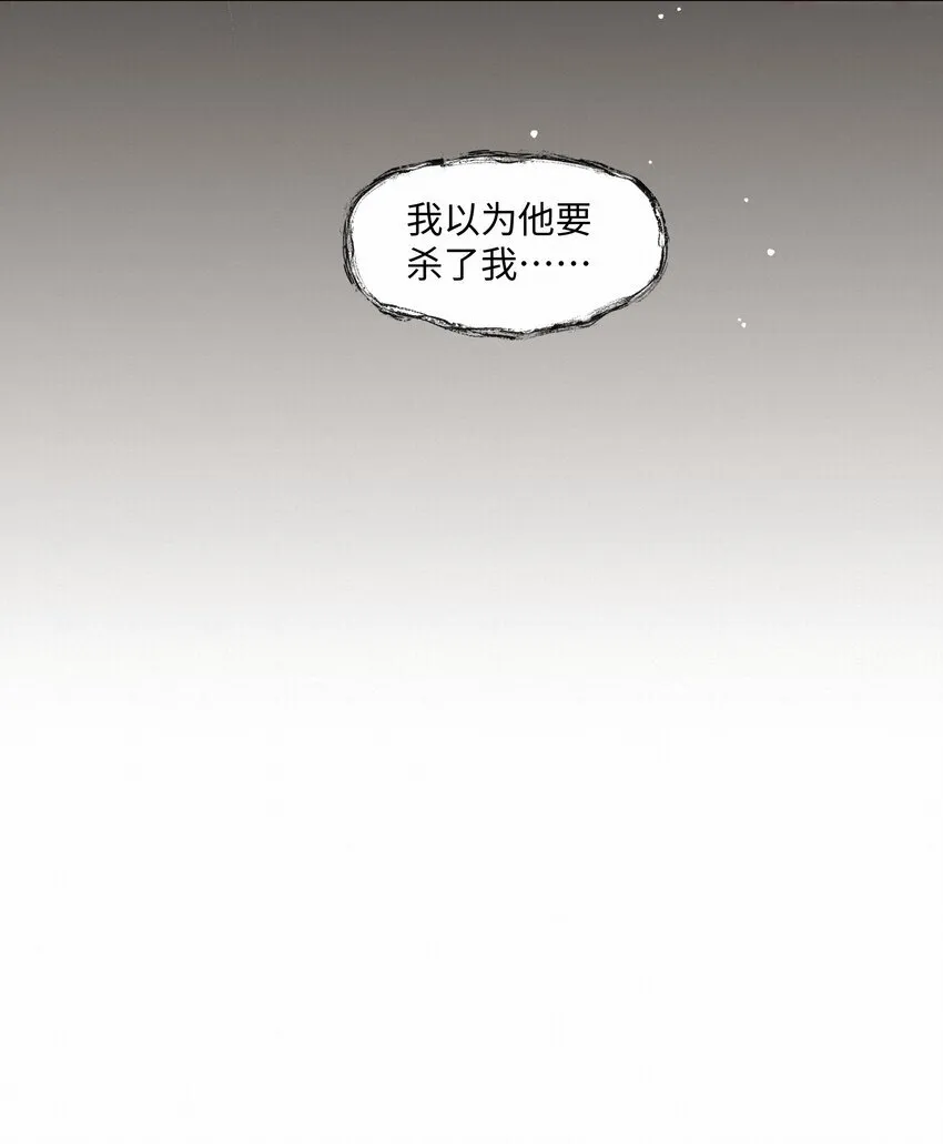 绝处逢生电影下载漫画,24 还以为他要杀了我1图