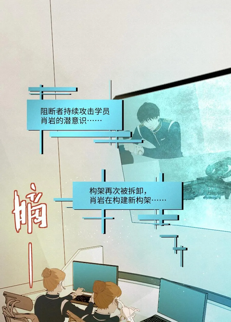 绝处逢生电影下载漫画,29 光明2图