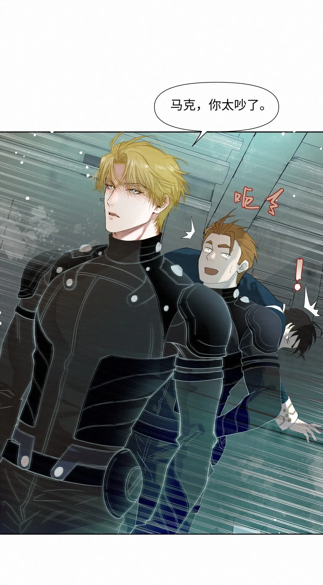 绝处逢生下载漫画,38 无法读懂1图