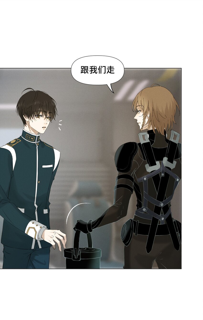 绝处逢生下载漫画,4 他是怎么做到的2图