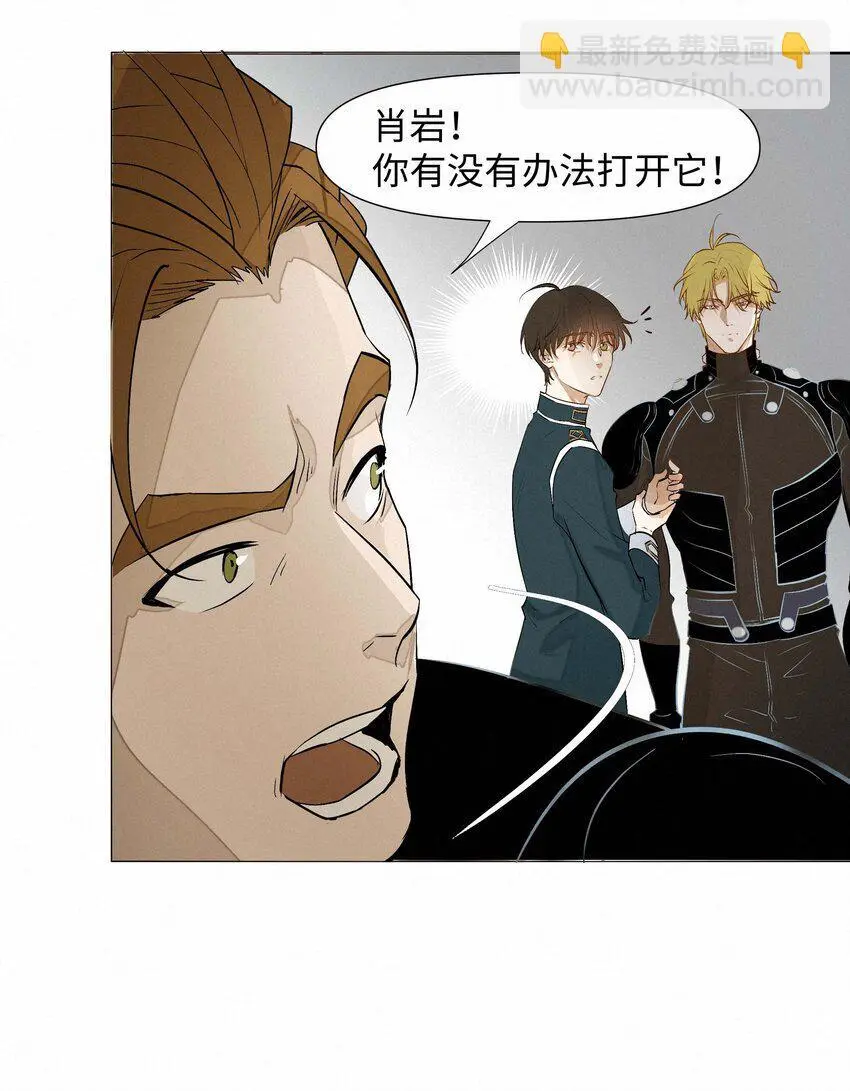 绝处逢生下载漫画,13 唯一的希望2图