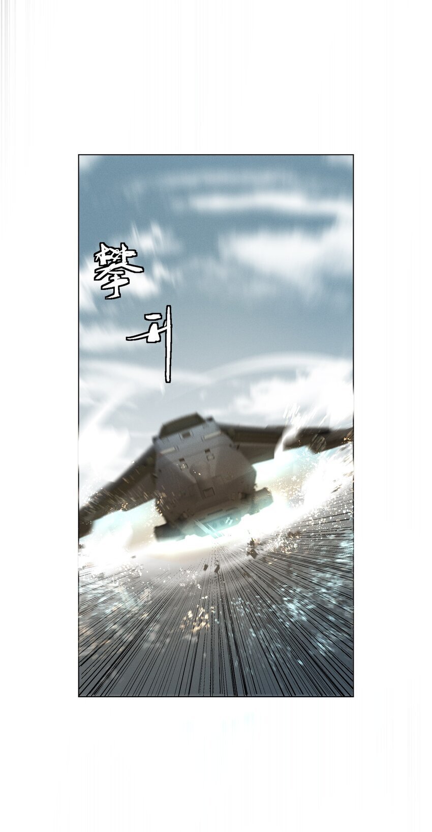 绝处逢生下载漫画,4 他是怎么做到的1图