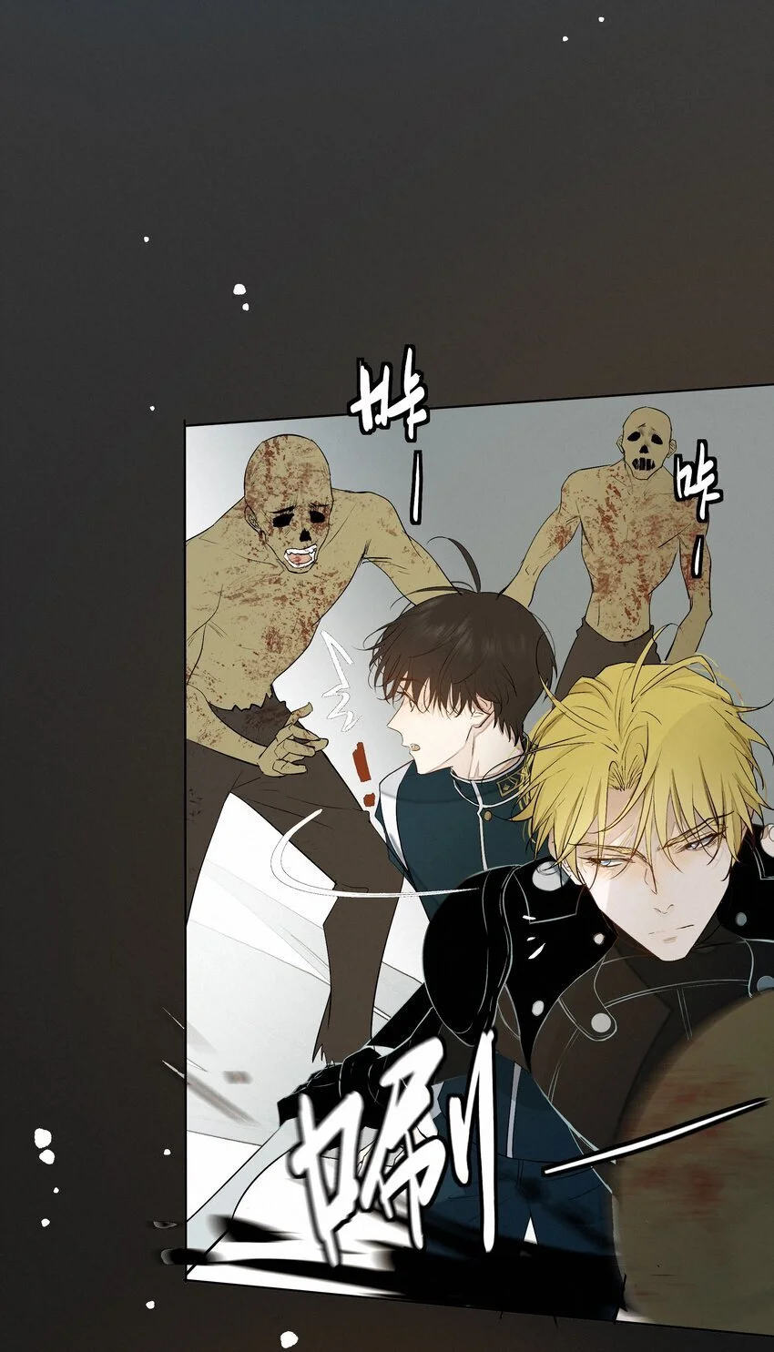 绝处逢生下载漫画,12 陷阱1图