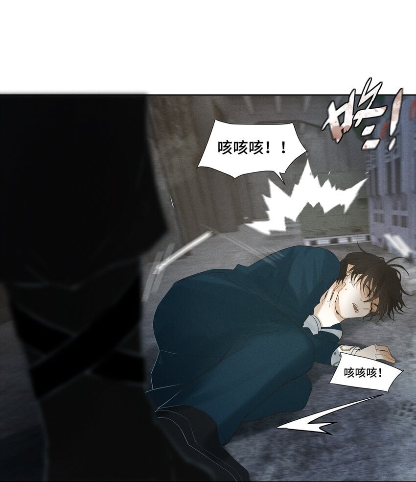 绝处逢生下载漫画,3 祝你活着愉快2图