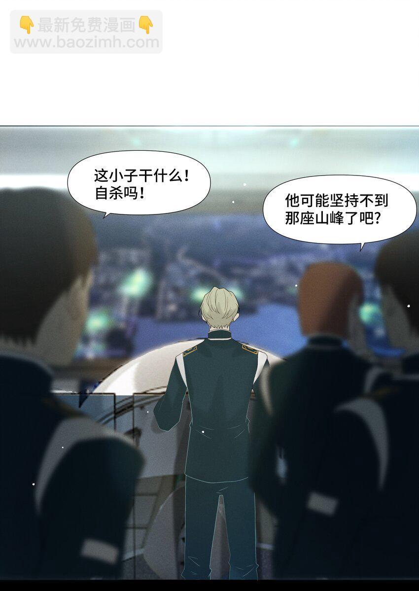绝处逢生电影下载漫画,6 模拟驾驶2图