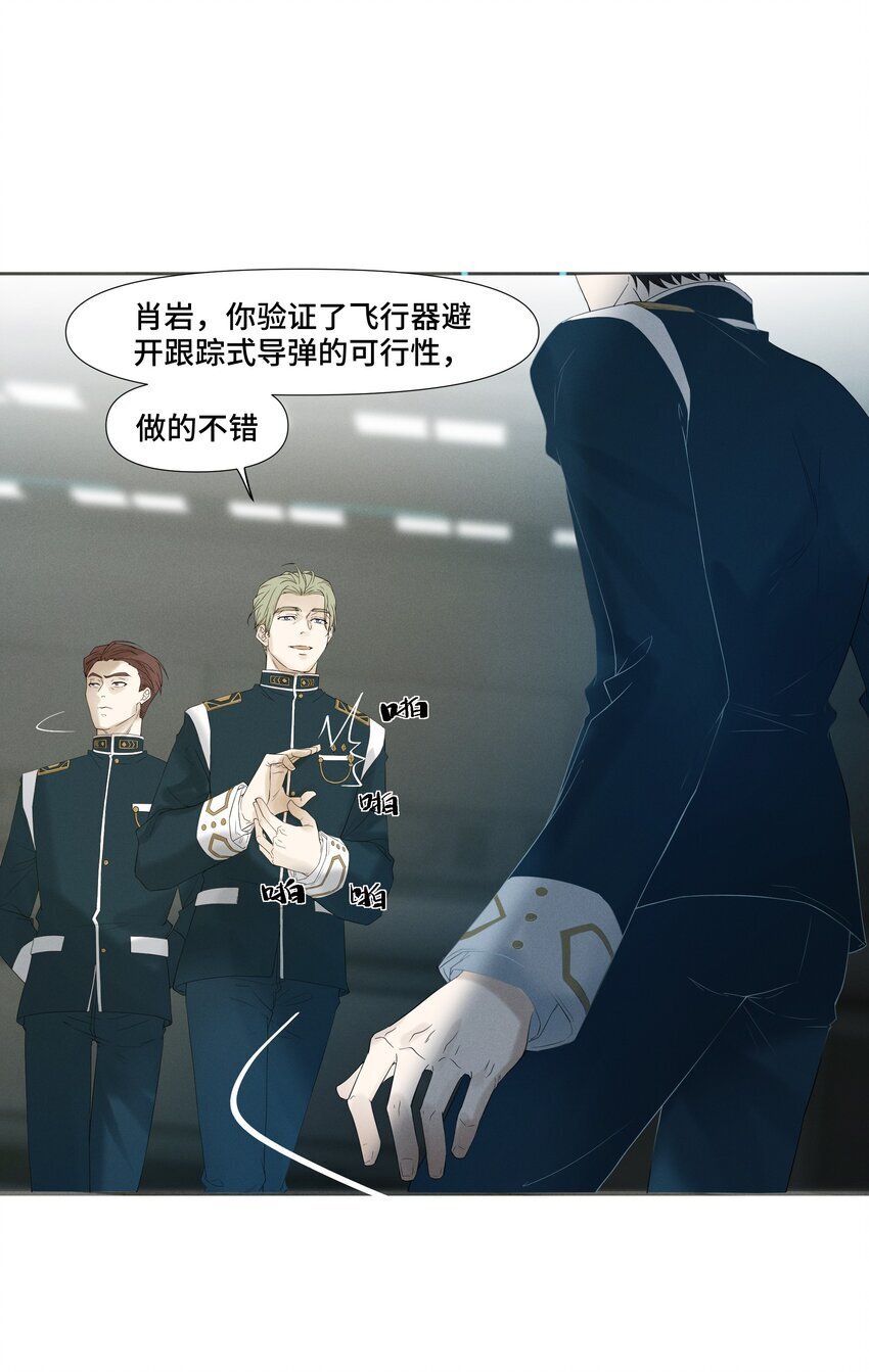 绝处逢生电影下载漫画,6 模拟驾驶2图