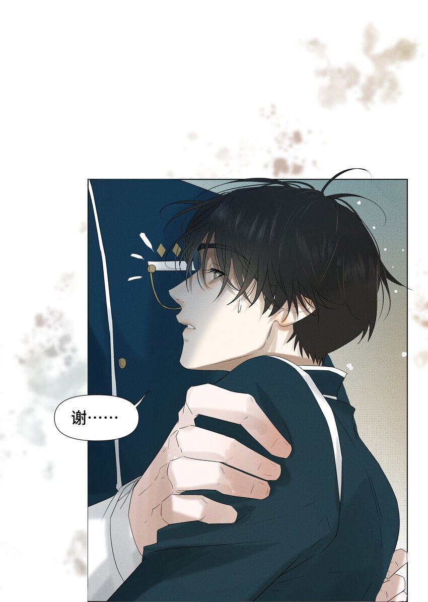 绝处逢生电影下载漫画,6 模拟驾驶2图
