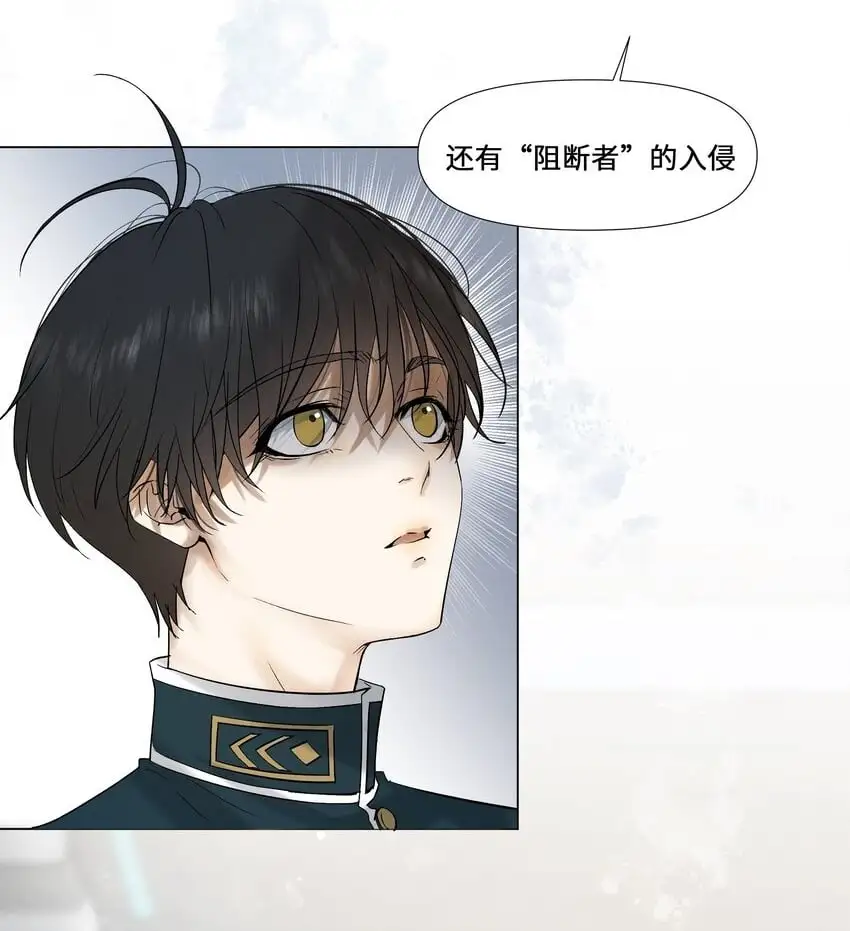 绝处逢生下载漫画,7 你们俩的大脑真般配2图