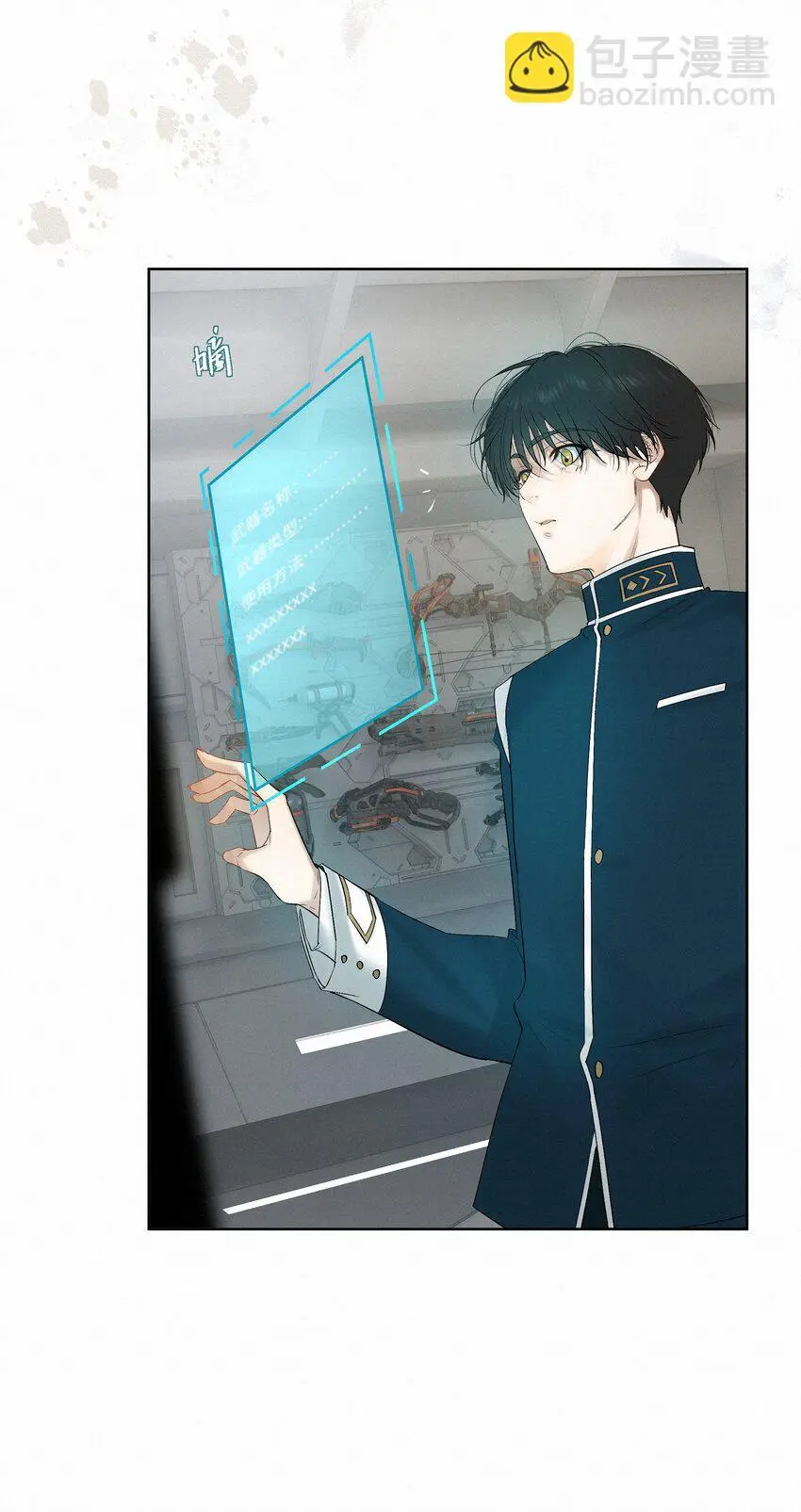 绝处逢生下载漫画,8 他是特别的1图