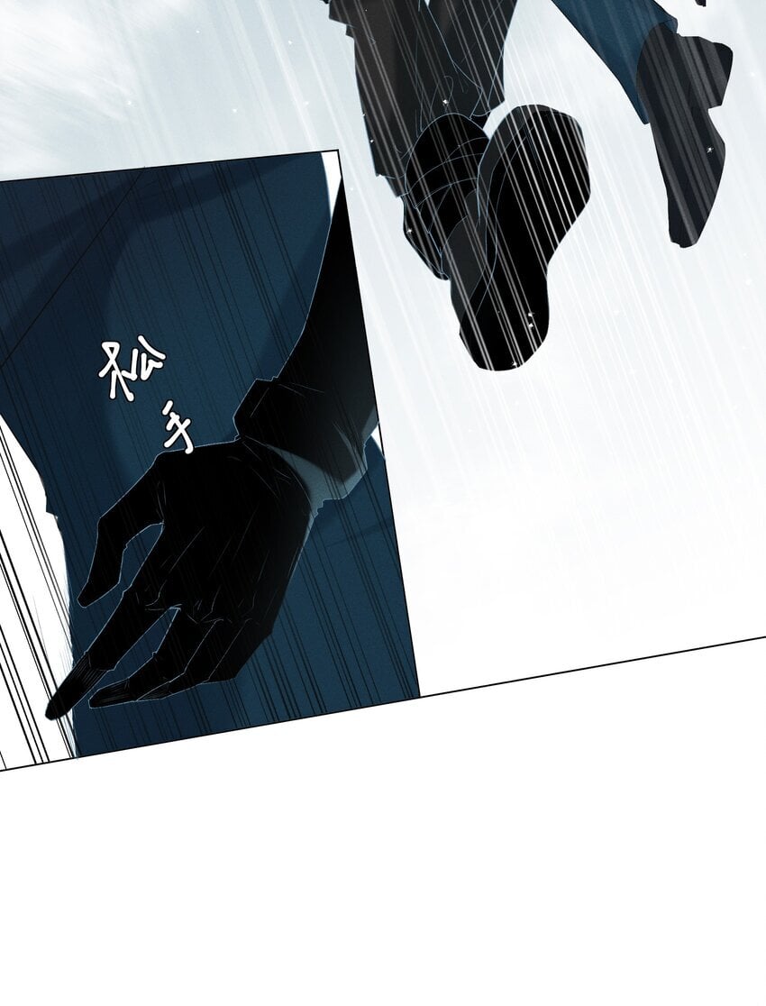 绝处逢生下载漫画,2 意外之吻2图