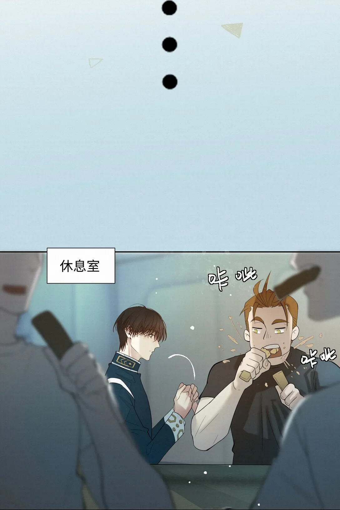 绝处逢生下载漫画,38 无法读懂1图