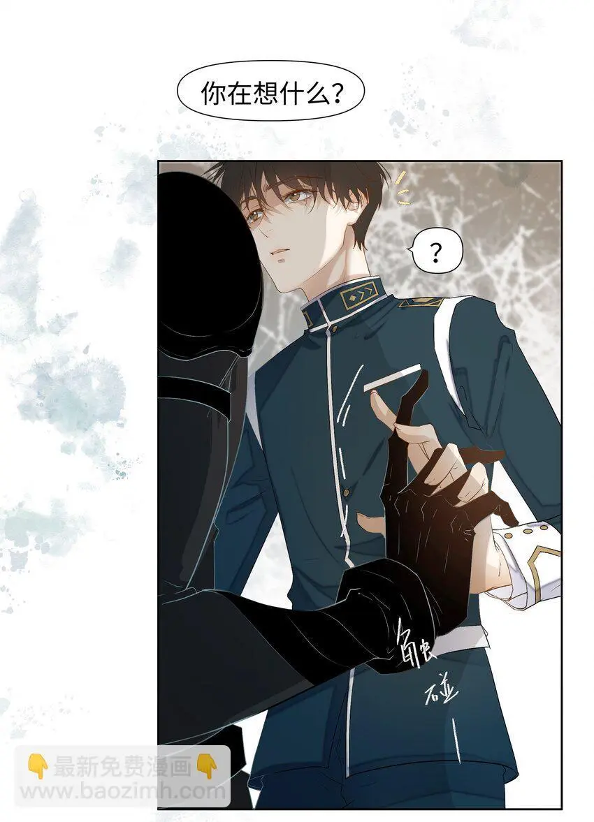 绝处逢生下载漫画,13 唯一的希望2图