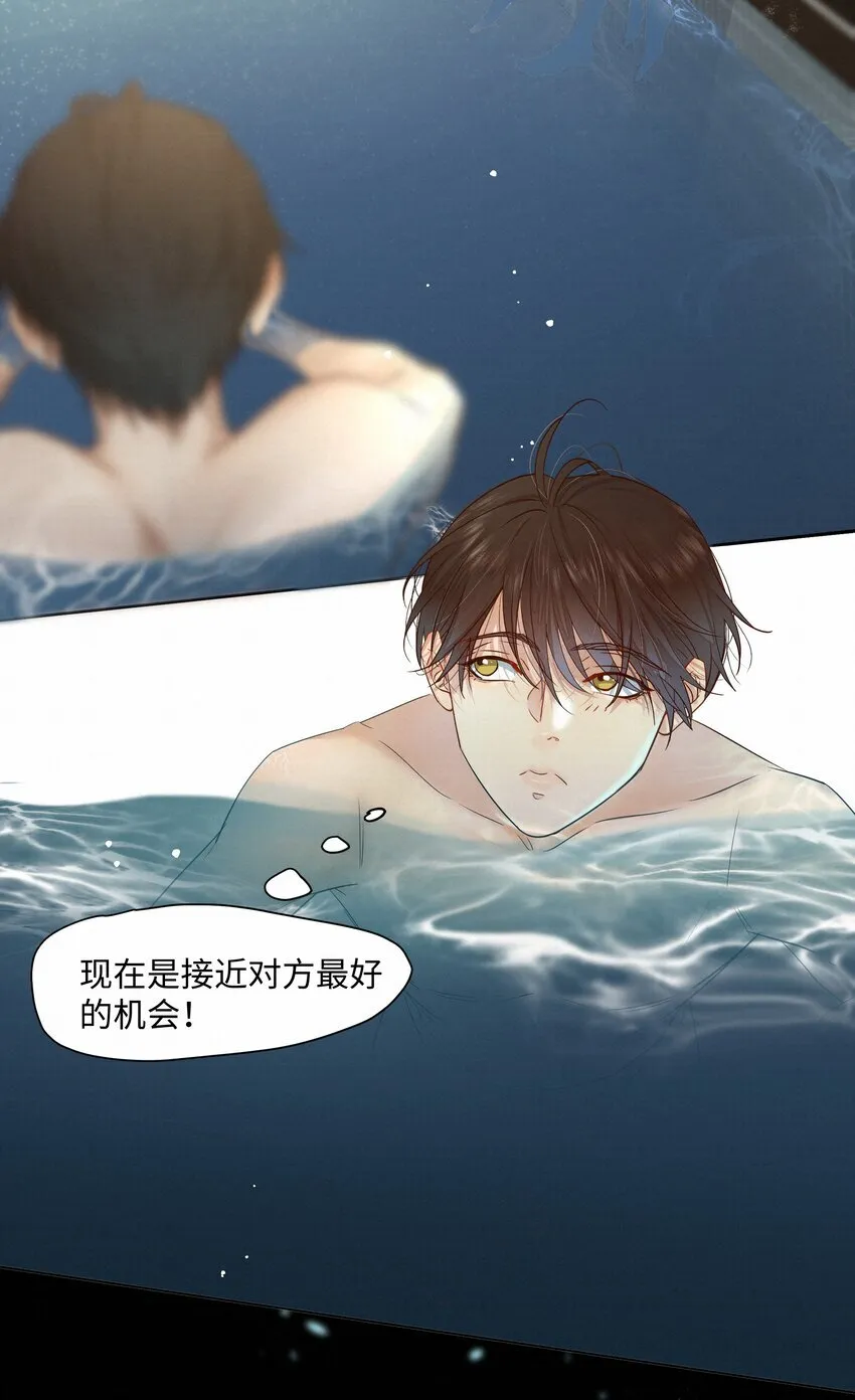 绝处逢生电影下载漫画,24 还以为他要杀了我1图