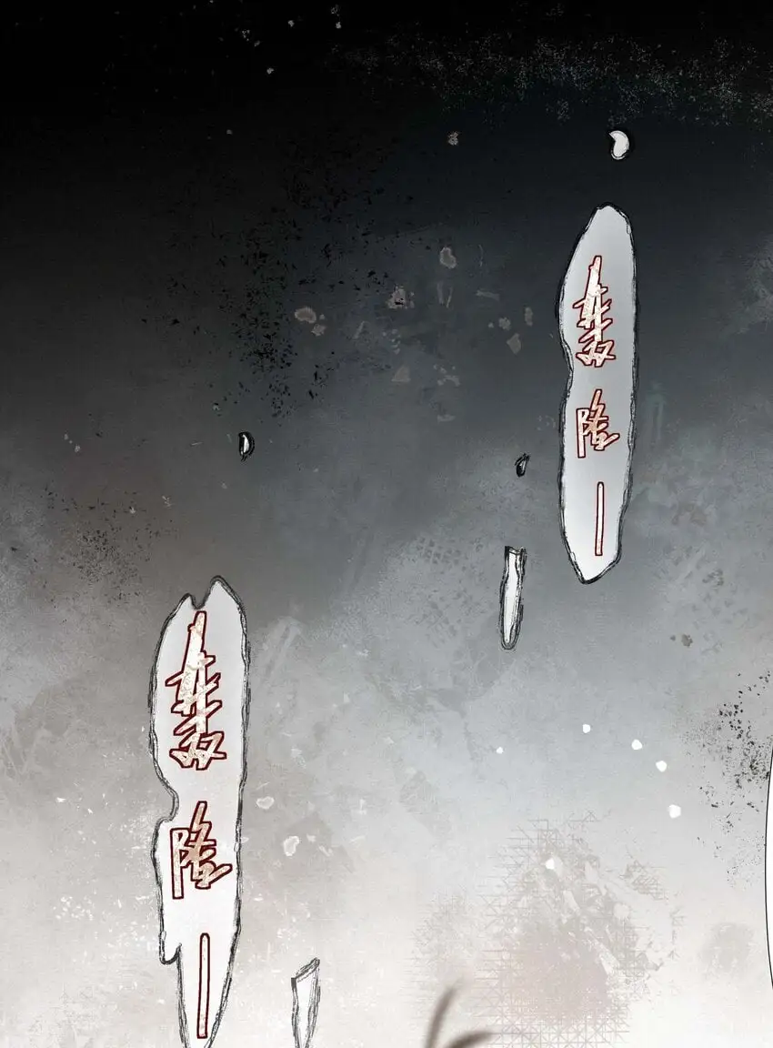 绝处逢生下载漫画,13 唯一的希望2图