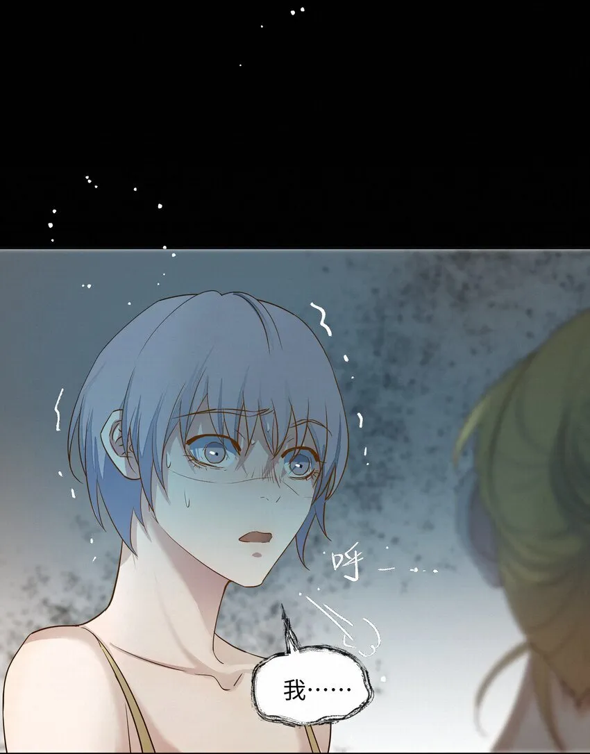 绝处逢生电影下载漫画,24 还以为他要杀了我2图
