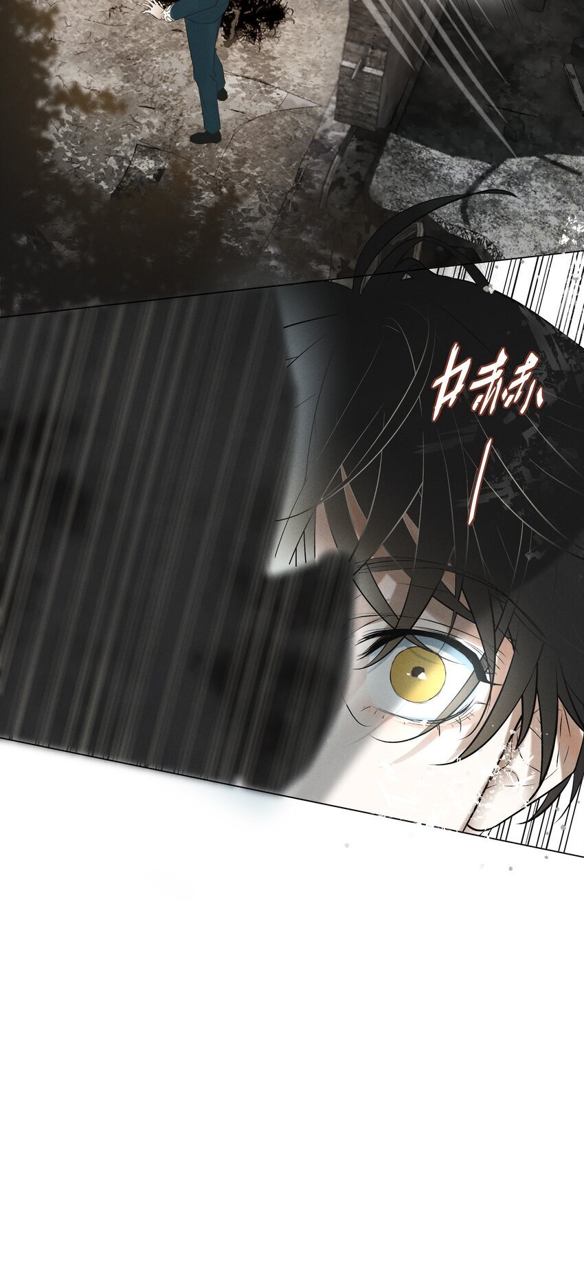 绝处逢生下载漫画,2 意外之吻2图