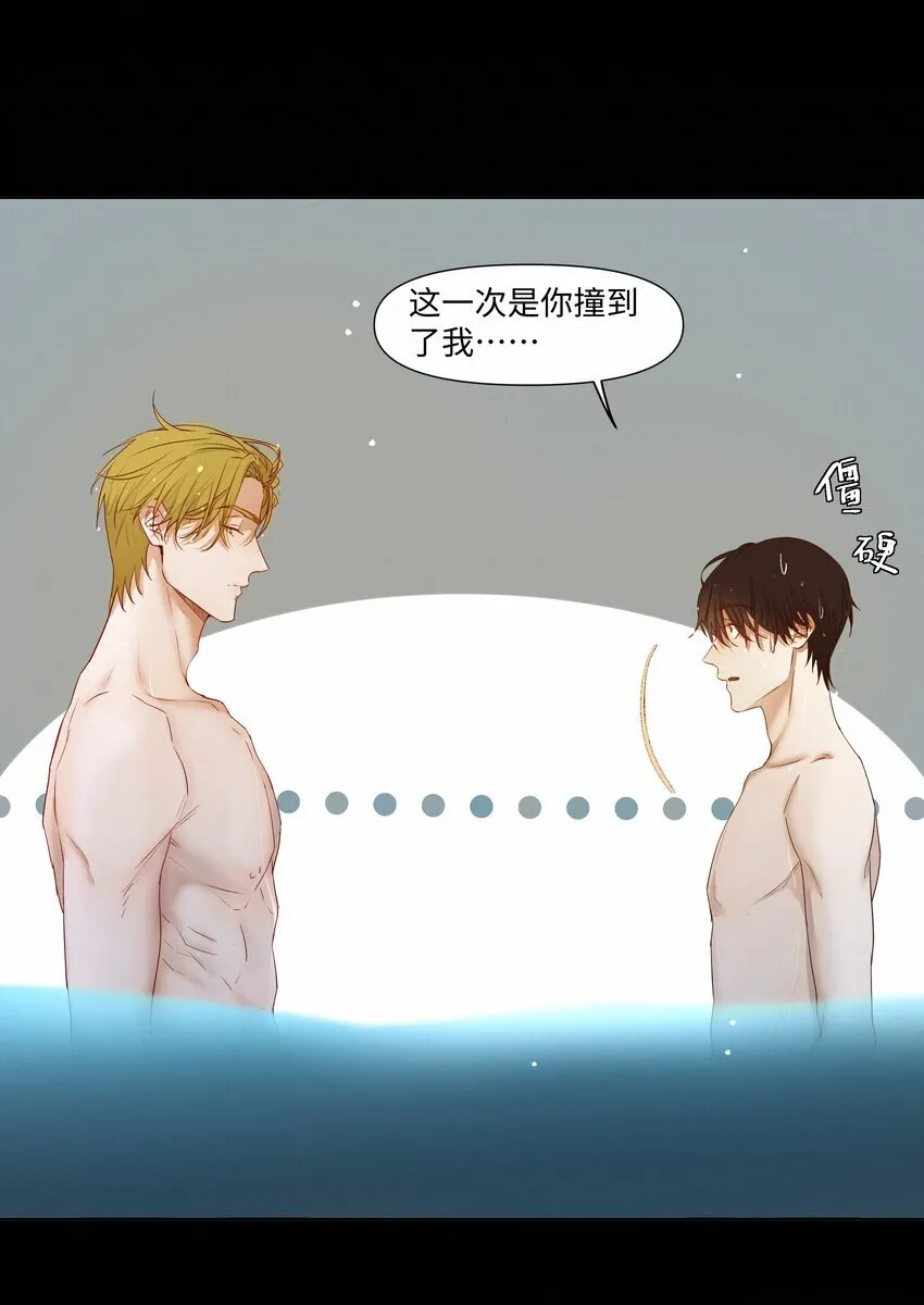 绝处逢生电影下载漫画,24 还以为他要杀了我1图