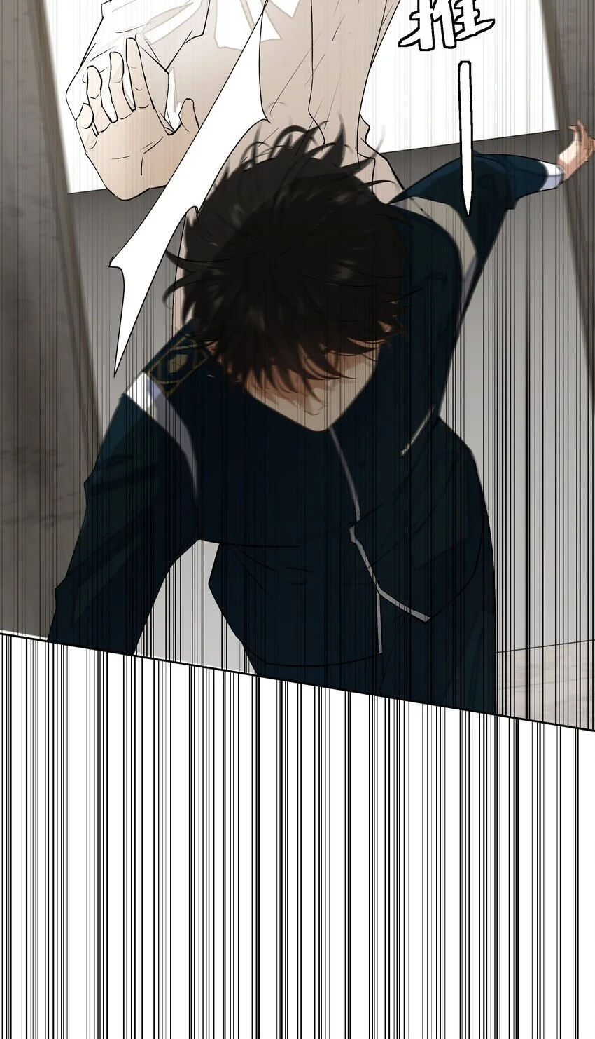 绝处逢生下载漫画,13 唯一的希望1图