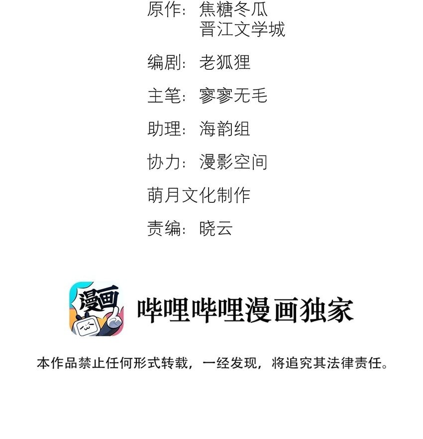 绝处逢生下载漫画,6 模拟驾驶2图