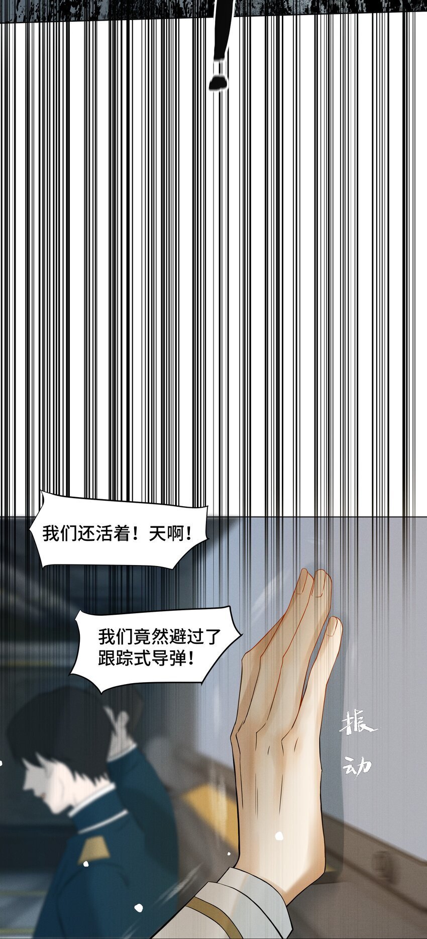 绝处逢生下载漫画,4 他是怎么做到的1图