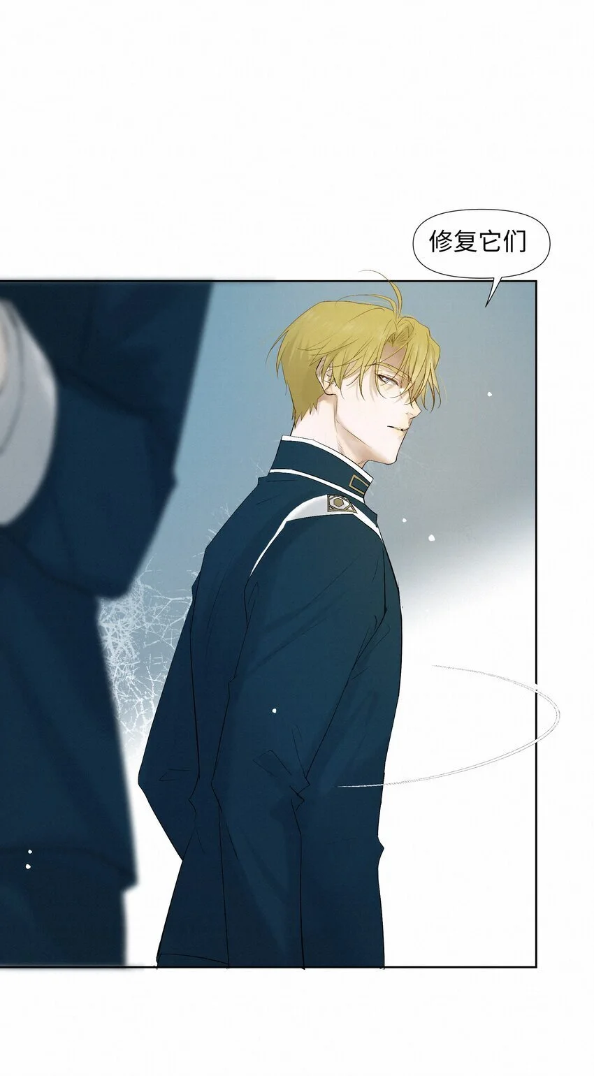 绝处逢生下载漫画,8 他是特别的2图