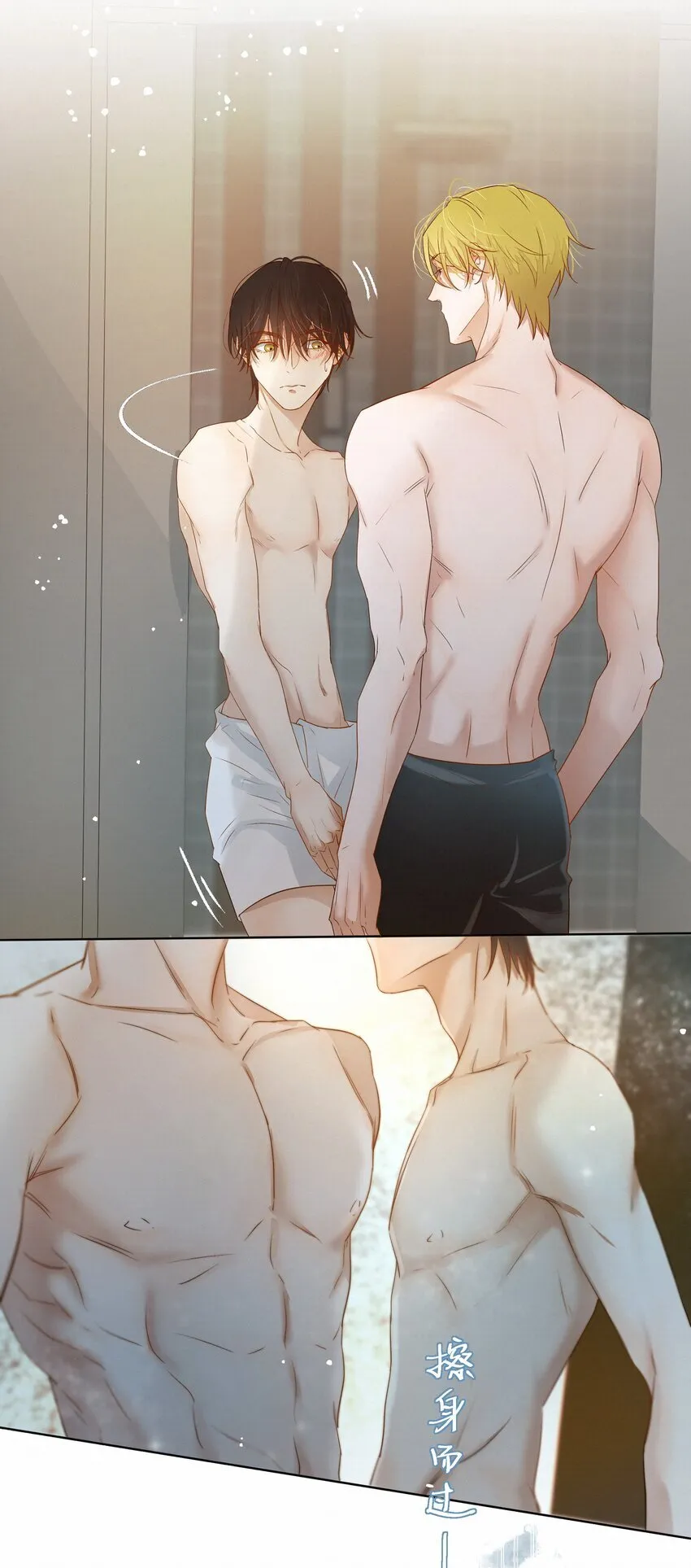 绝处逢生电影下载漫画,24 还以为他要杀了我1图