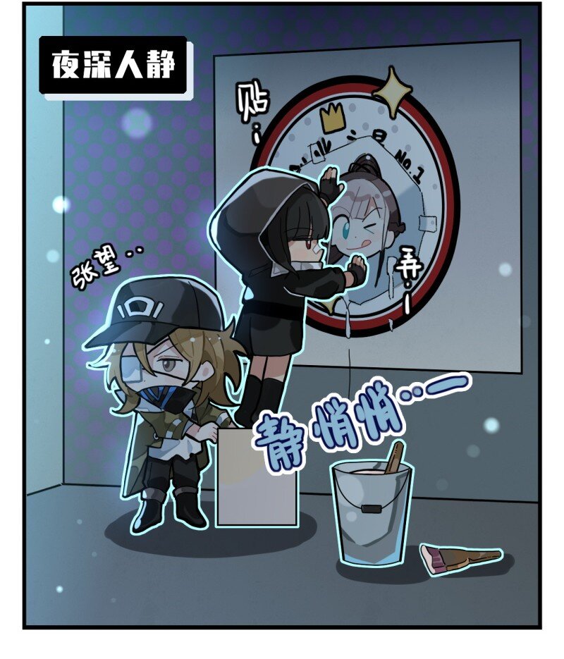 打工的图片漫画,第五话 如何成为第一1图