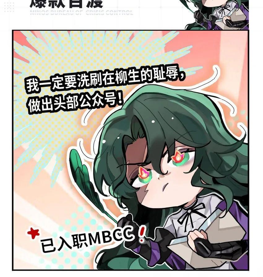 打工的图片漫画,二十四话 爆款百渡1图