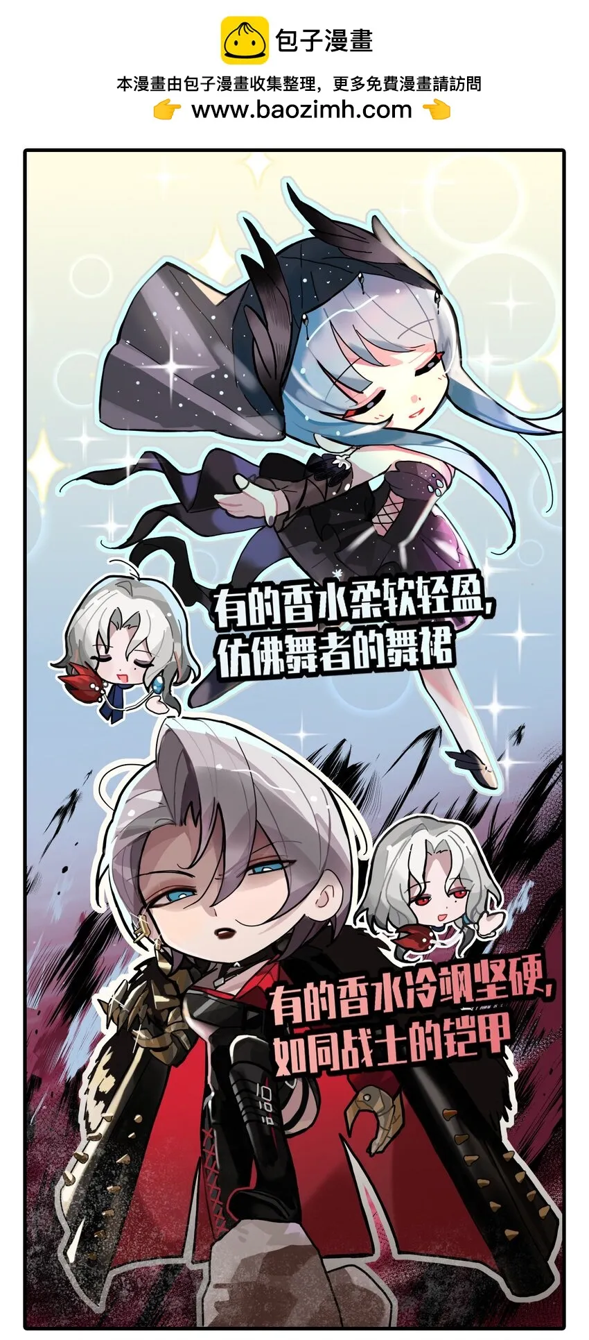 打工的禁闭者漫画,三十九话 穿香如穿衣2图